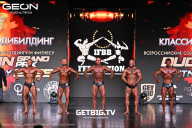 Grand Prix Dudushkin Fitness Family - 2025