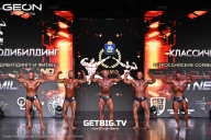 Grand Prix Dudushkin Fitness Family - 2025