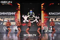 Grand Prix Dudushkin Fitness Family - 2025