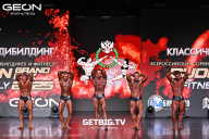 Grand Prix Dudushkin Fitness Family - 2025