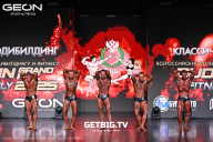 Grand Prix Dudushkin Fitness Family - 2025