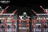 Grand Prix Dudushkin Fitness Family - 2025