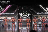 Grand Prix Dudushkin Fitness Family - 2025