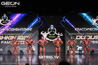Grand Prix Dudushkin Fitness Family - 2025