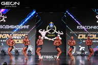 Grand Prix Dudushkin Fitness Family - 2025