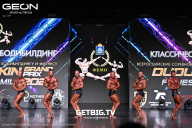 Grand Prix Dudushkin Fitness Family - 2025