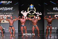 Grand Prix Dudushkin Fitness Family - 2025