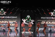 Grand Prix Dudushkin Fitness Family - 2025