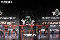 Grand Prix Dudushkin Fitness Family - 2025