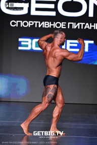 Grand Prix Dudushkin Fitness Family - 2025