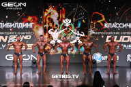 Grand Prix Dudushkin Fitness Family - 2025