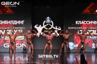 Grand Prix Dudushkin Fitness Family - 2025