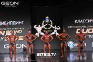 Grand Prix Dudushkin Fitness Family - 2025