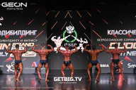 Grand Prix Dudushkin Fitness Family - 2025