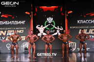 Grand Prix Dudushkin Fitness Family - 2025