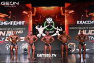 Grand Prix Dudushkin Fitness Family - 2025