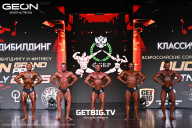 Grand Prix Dudushkin Fitness Family - 2025