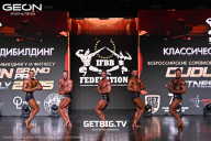 Grand Prix Dudushkin Fitness Family - 2025