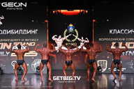 Grand Prix Dudushkin Fitness Family - 2025
