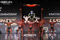 Grand Prix Dudushkin Fitness Family - 2025