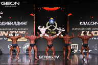 Grand Prix Dudushkin Fitness Family - 2025