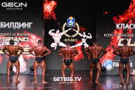 Grand Prix Dudushkin Fitness Family - 2025