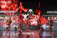 Grand Prix Dudushkin Fitness Family - 2025
