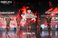 Grand Prix Dudushkin Fitness Family - 2025