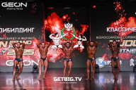 Grand Prix Dudushkin Fitness Family - 2025