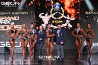 Grand Prix Dudushkin Fitness Family - 2025