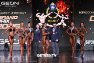 Grand Prix Dudushkin Fitness Family - 2025