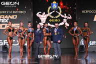 Grand Prix Dudushkin Fitness Family - 2025