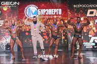 Grand Prix Dudushkin Fitness Family - 2025