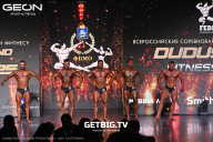 Grand Prix Dudushkin Fitness Family - 2025