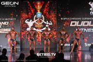 Grand Prix Dudushkin Fitness Family - 2025