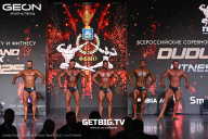 Grand Prix Dudushkin Fitness Family - 2025