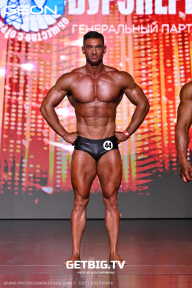 Grand Prix Dudushkin Fitness Family - 2025