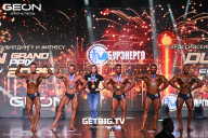 Grand Prix Dudushkin Fitness Family - 2025