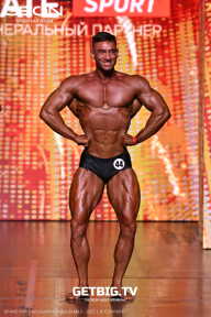 Grand Prix Dudushkin Fitness Family - 2025