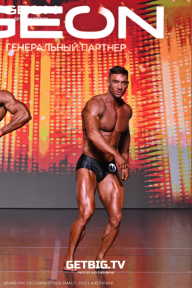Grand Prix Dudushkin Fitness Family - 2025
