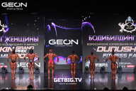 Grand Prix Dudushkin Fitness Family - 2025