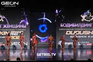Grand Prix Dudushkin Fitness Family - 2025