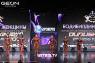 Grand Prix Dudushkin Fitness Family - 2025