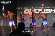 Grand Prix Dudushkin Fitness Family - 2025