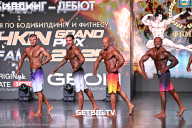 Grand Prix Dudushkin Fitness Family - 2025