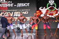 Grand Prix Dudushkin Fitness Family - 2025