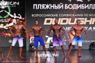 Grand Prix Dudushkin Fitness Family - 2025