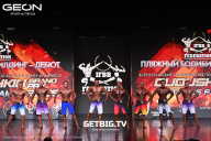 Grand Prix Dudushkin Fitness Family - 2025