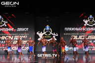 Grand Prix Dudushkin Fitness Family - 2025