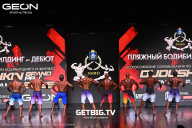 Grand Prix Dudushkin Fitness Family - 2025